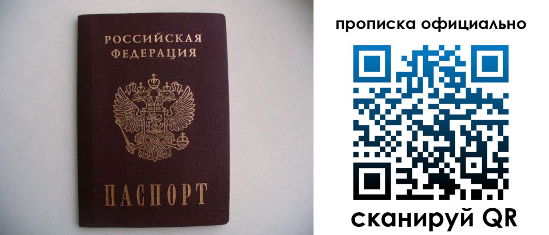 регистрация для дет. сада в Гусь-Хрустальном
