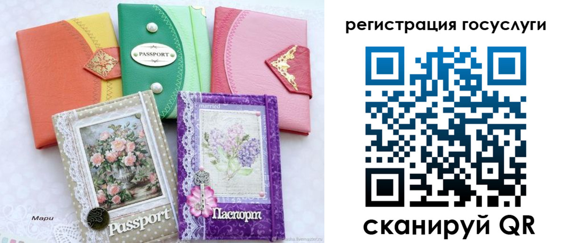 прописка иностранных граждан в Гусь-Хрустальном