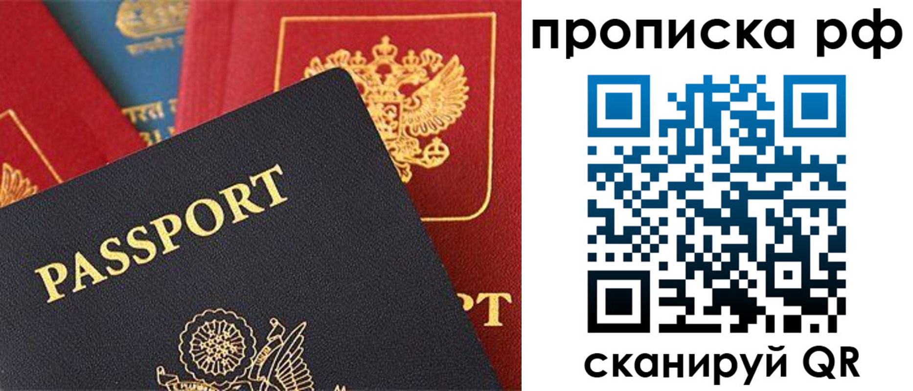 регистрация для школы в Гусь-Хрустальном